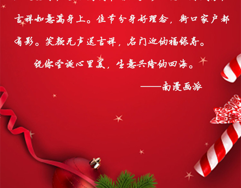 红城 第三章 第63页