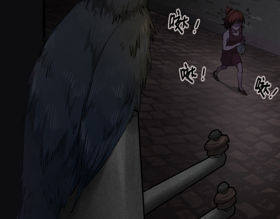镇狱 鸦 第15页
