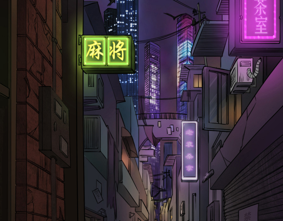 镇狱 第3页