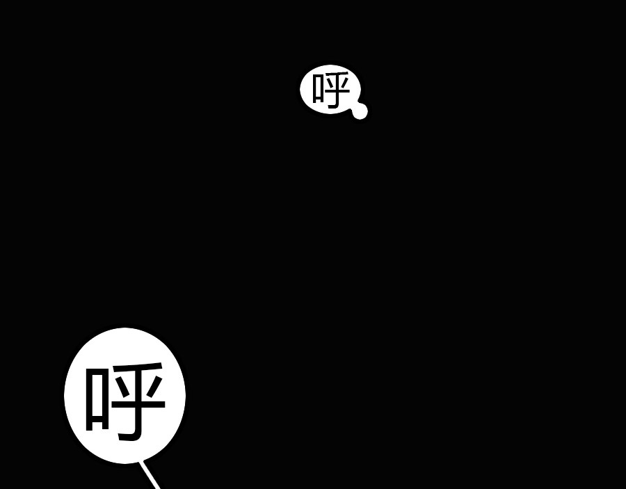 镇狱 鸦 第32页