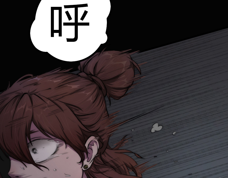 镇狱 鸦 第34页