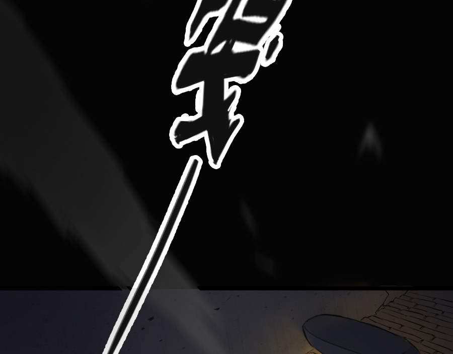 镇狱 鸦 第39页