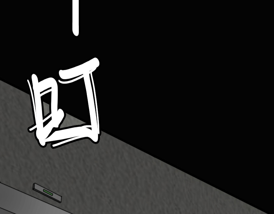镇狱 鸦 第51页