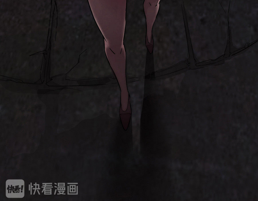镇狱 第7页