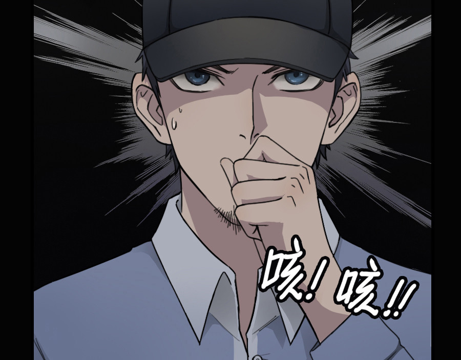 镇狱 鸦 第73页