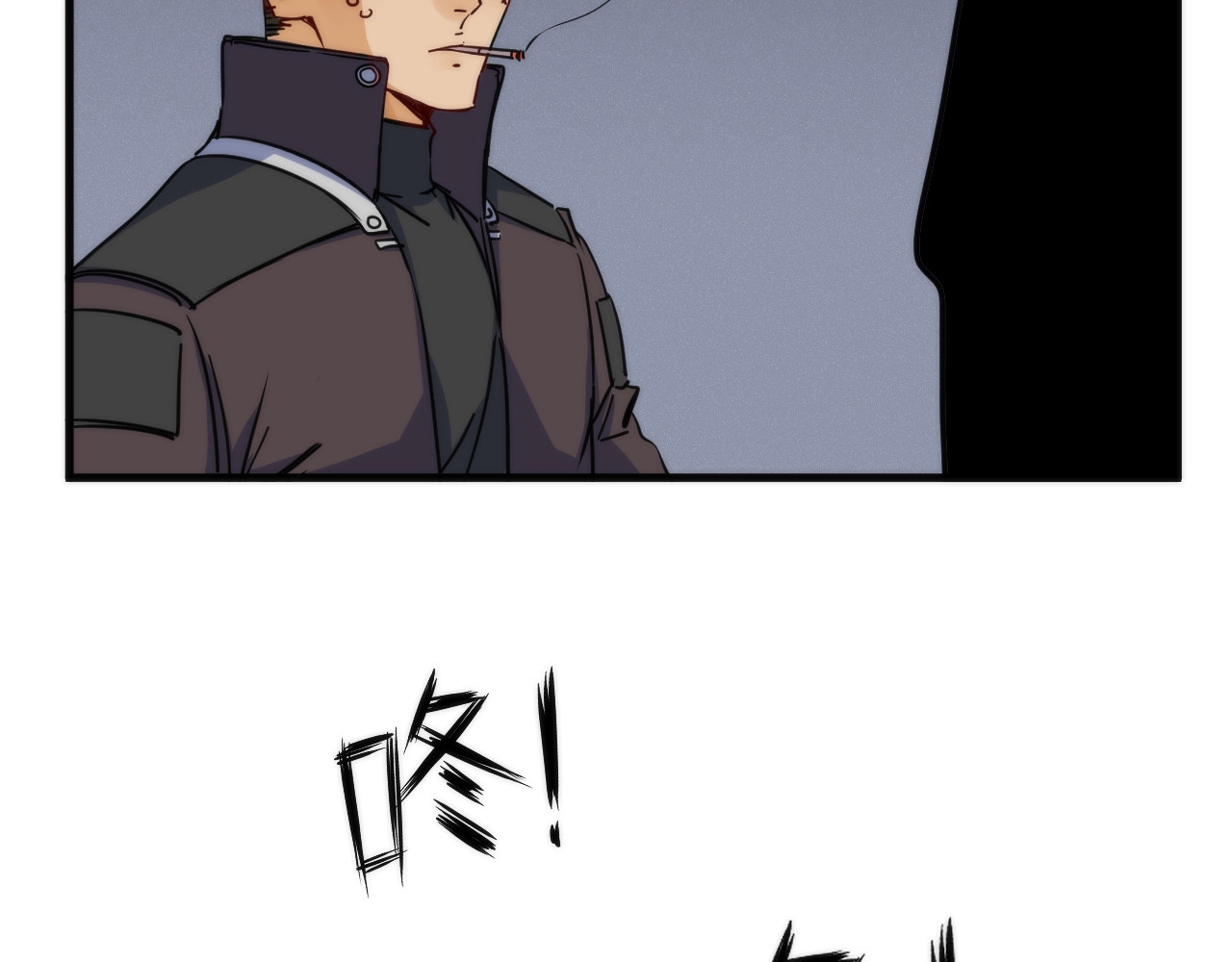 猎魔烹饪手册 第4话 不可名状的纸老虎 第98页