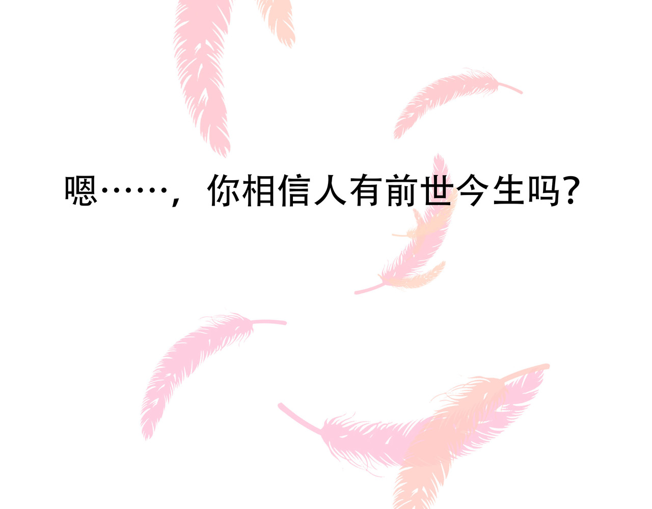旗袍 第2页