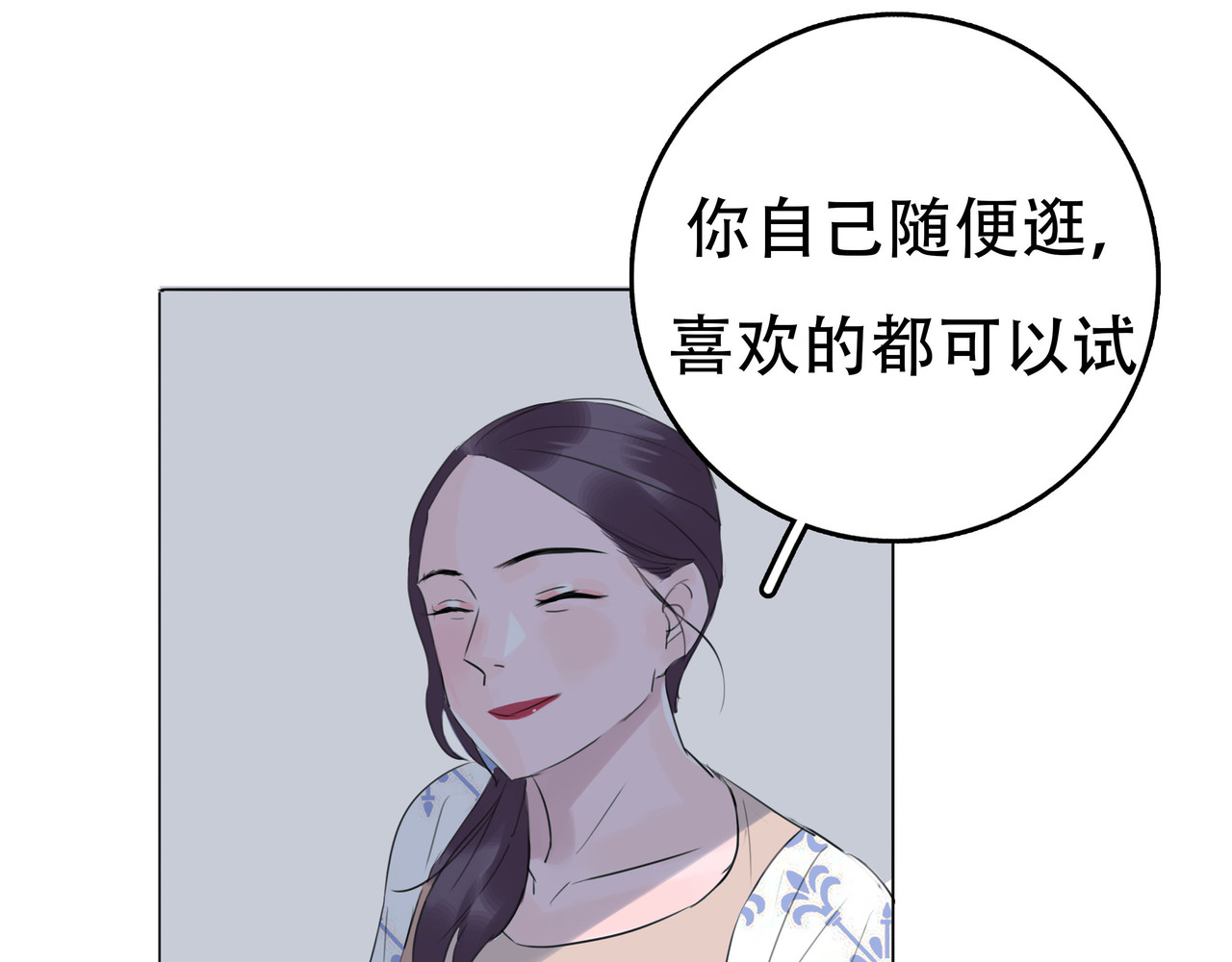 旗袍 你相信前世今生吗 第15页
