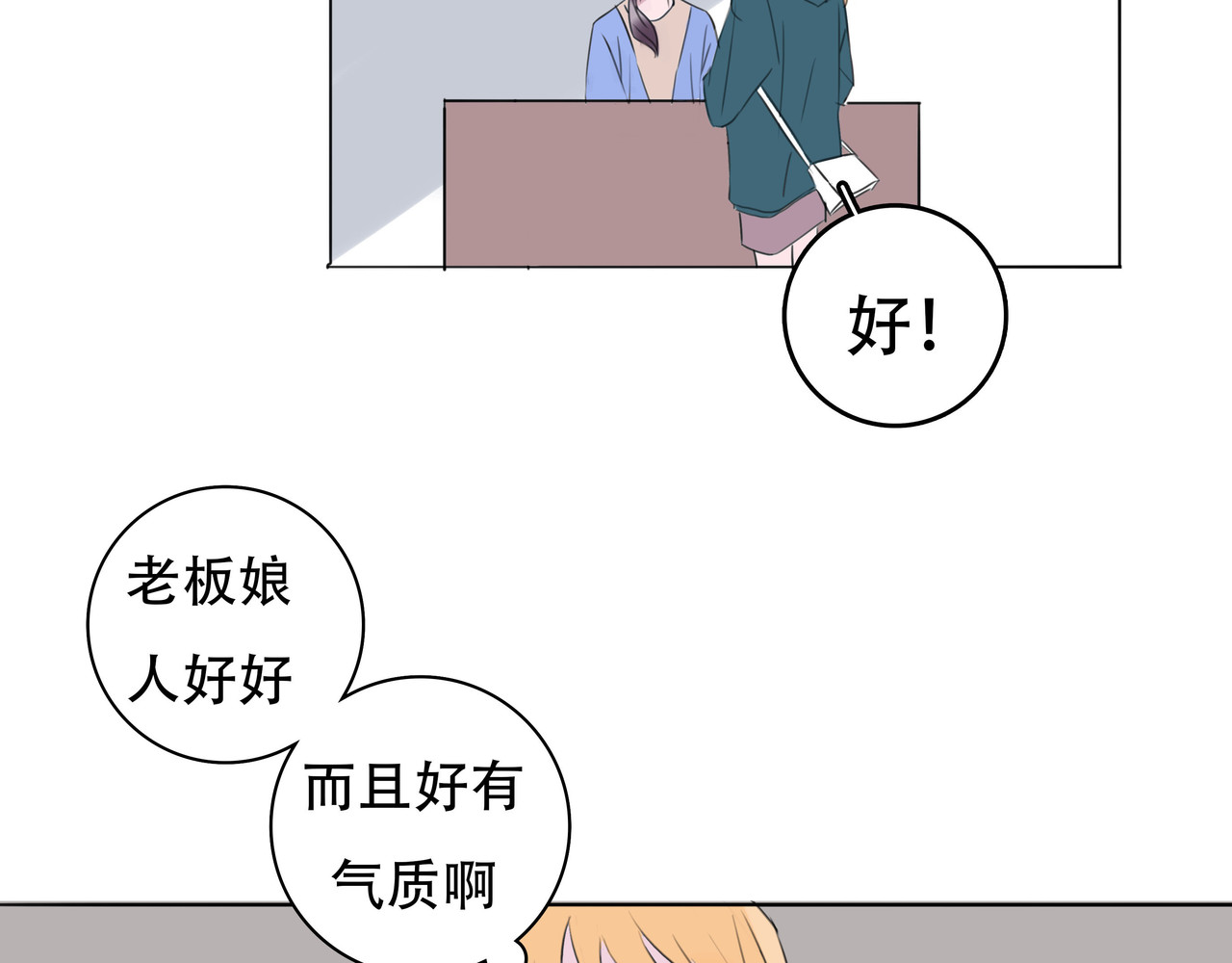 旗袍 你相信前世今生吗 第17页