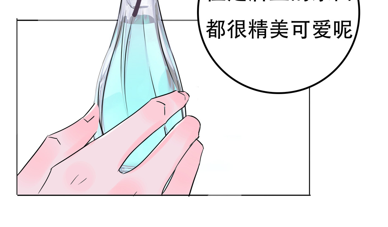 旗袍 你相信前世今生吗 第21页