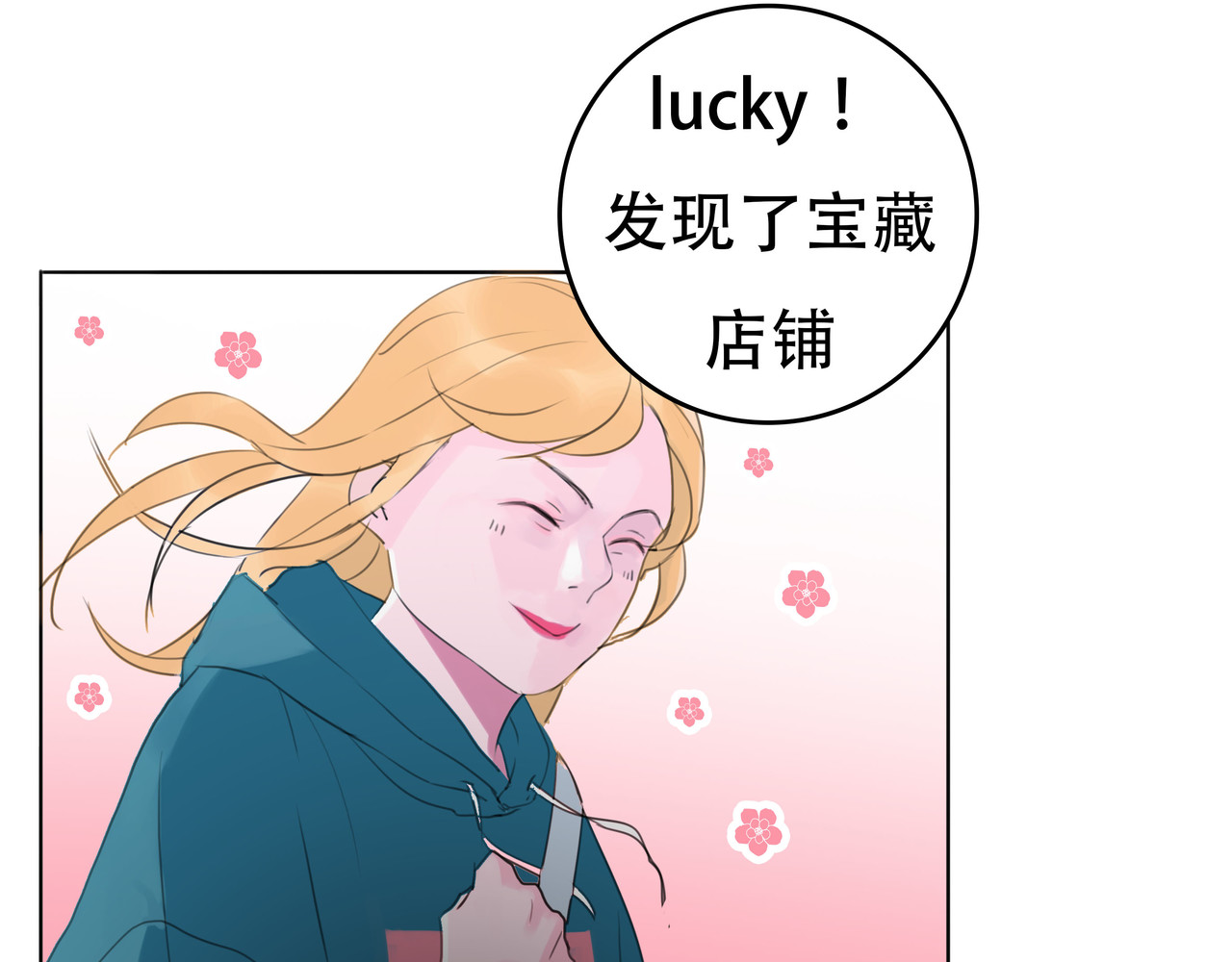旗袍 你相信前世今生吗 第22页