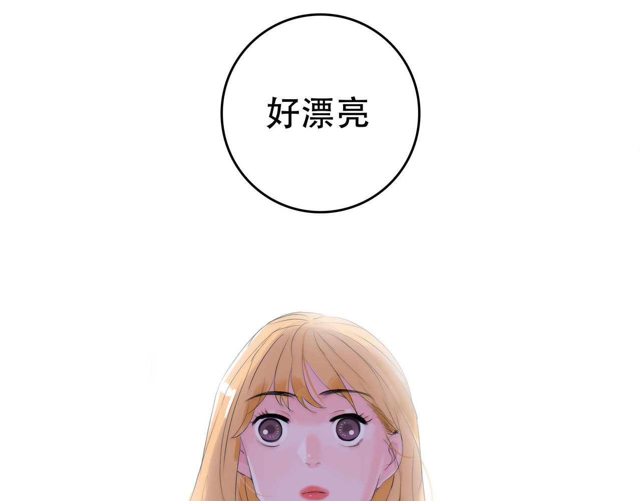 旗袍 你相信前世今生吗 第29页