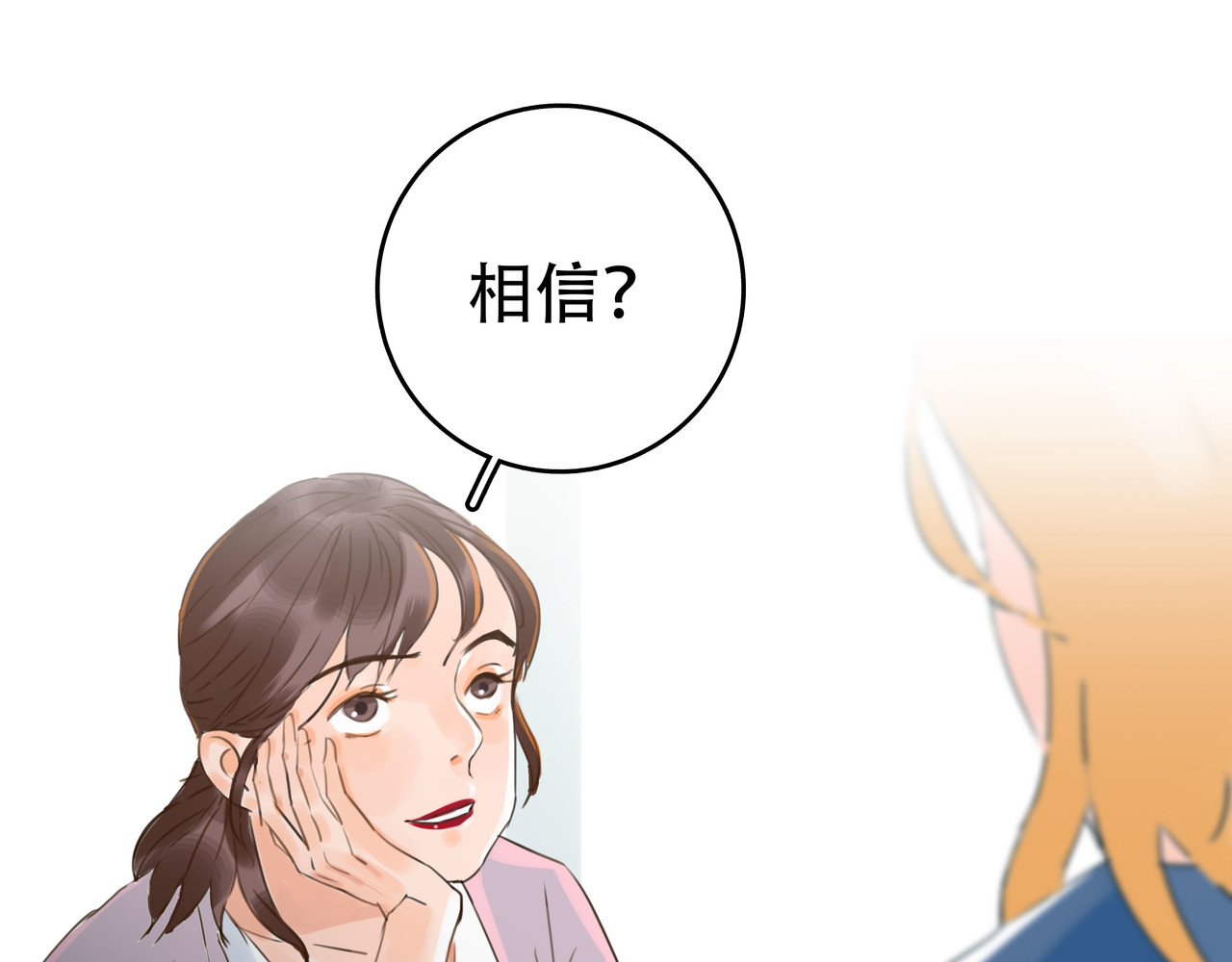 旗袍 第4页