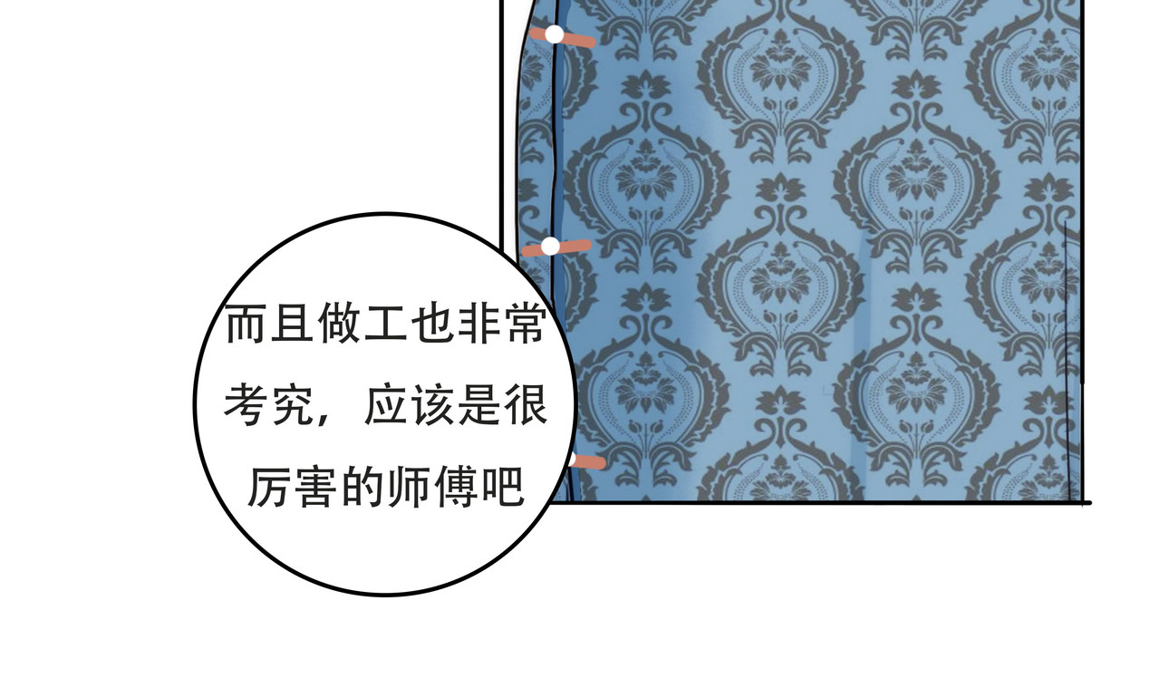 旗袍 你相信前世今生吗 第37页