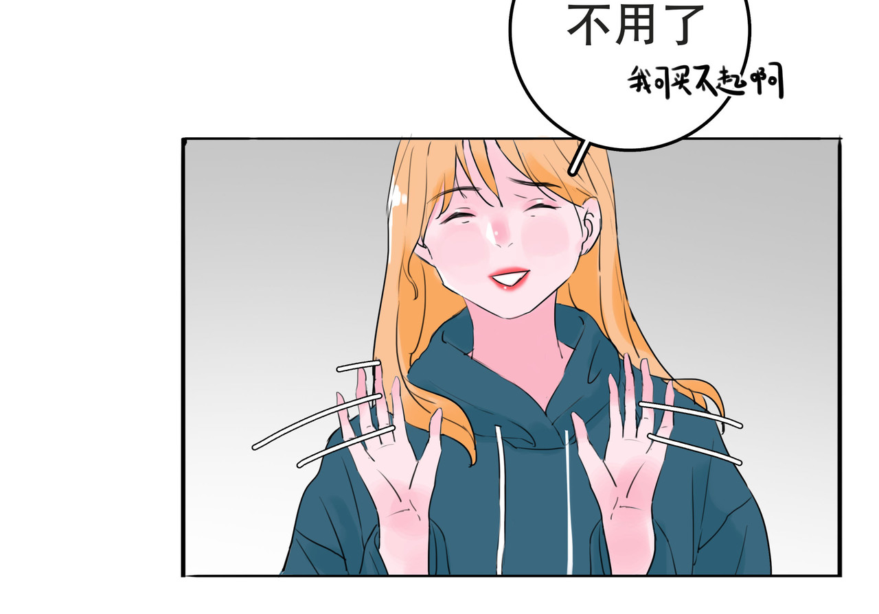 旗袍 你相信前世今生吗 第42页