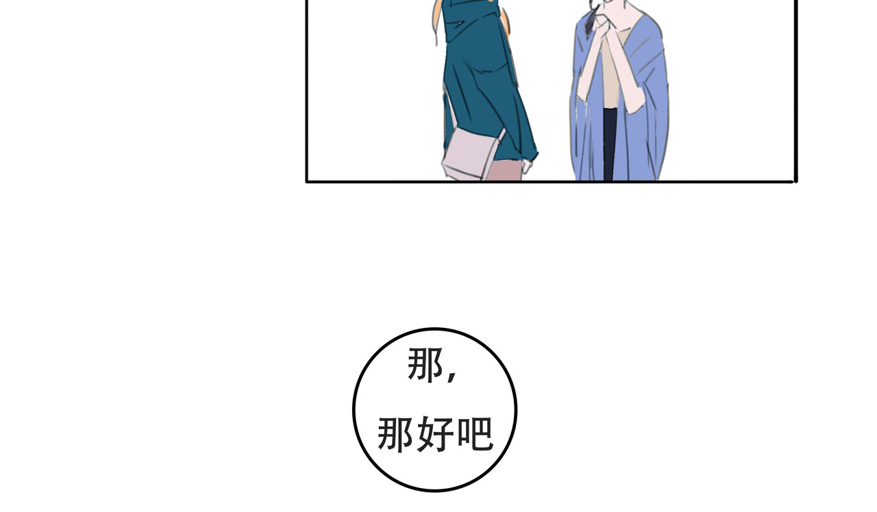 旗袍 你相信前世今生吗 第45页