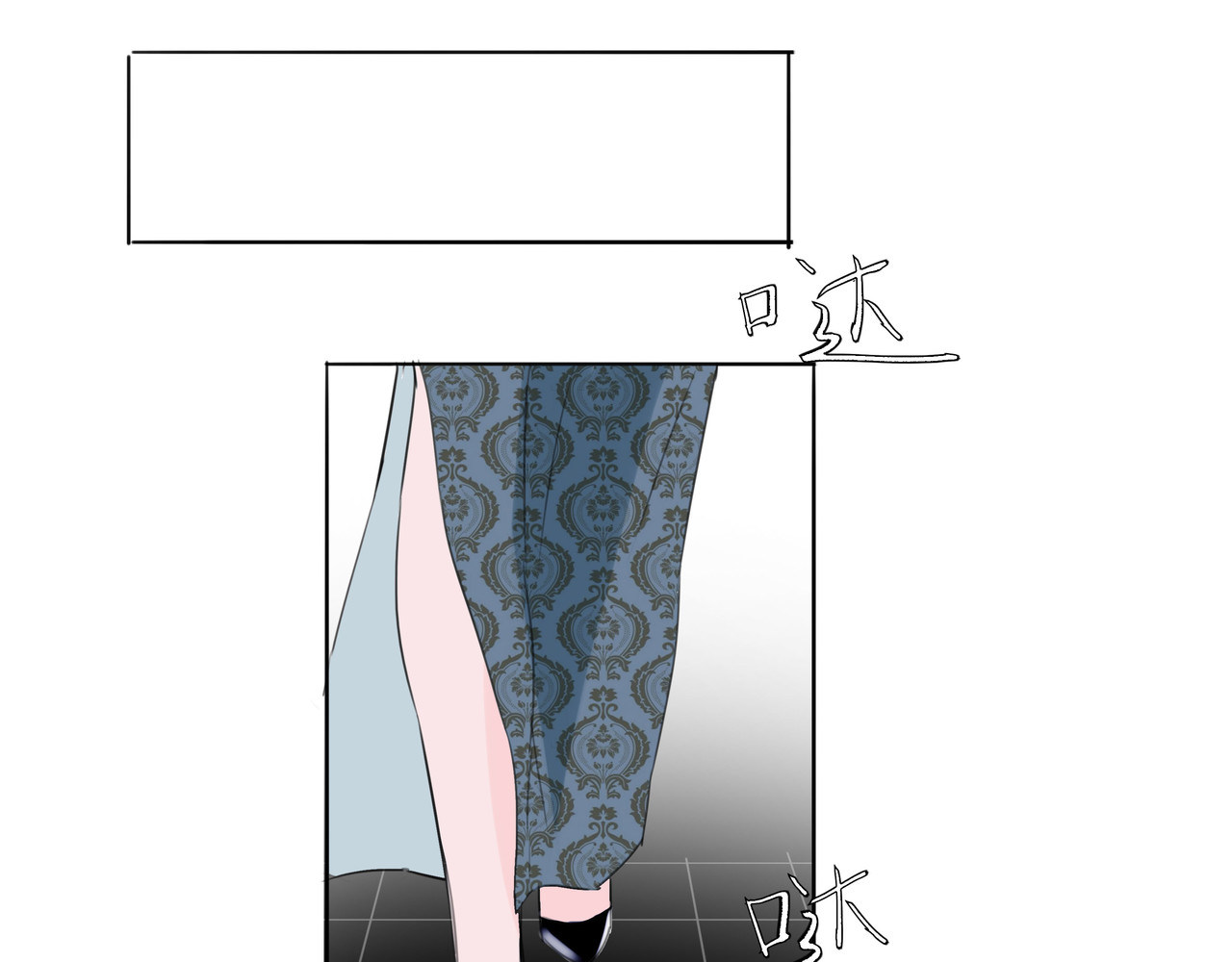 旗袍 你相信前世今生吗 第47页