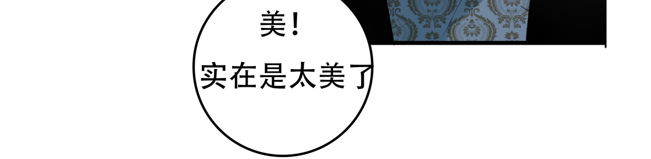旗袍 你相信前世今生吗 第49页