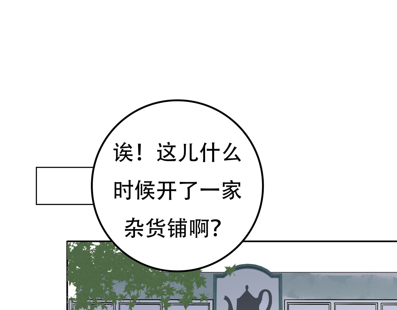 旗袍 你相信前世今生吗 第10页
