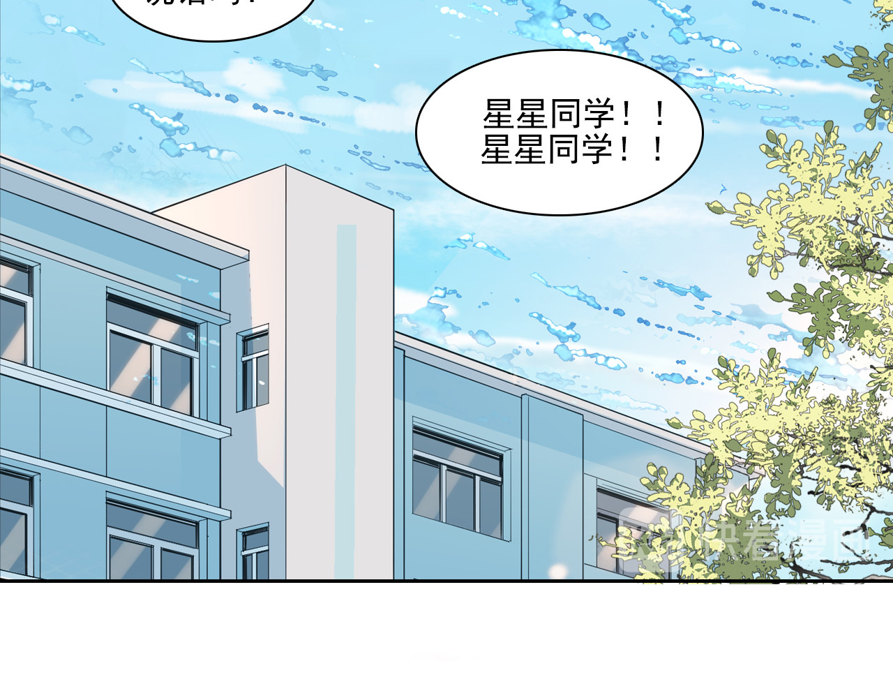 单恋 第四话 独处 第30页