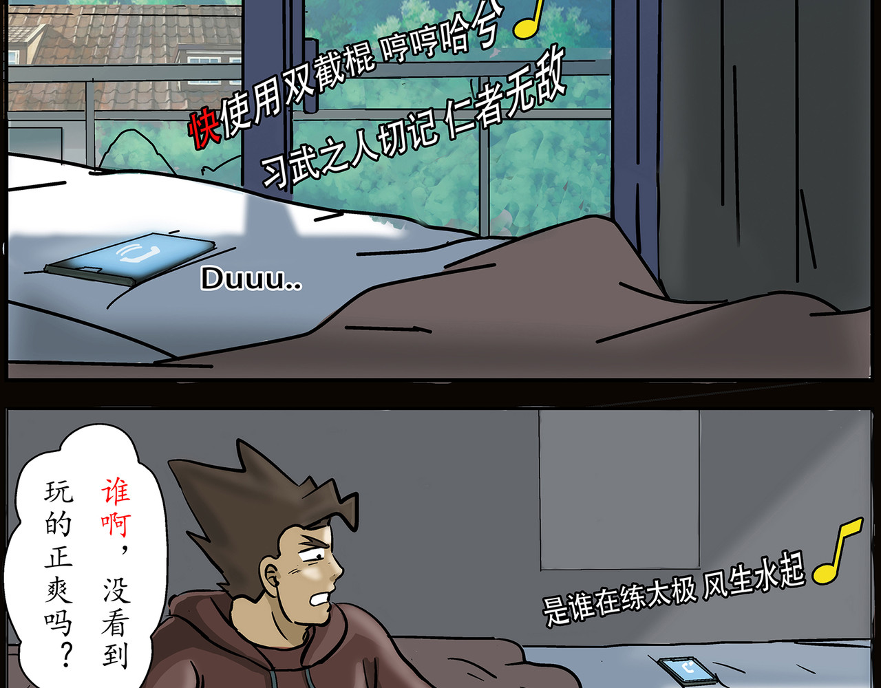 勇者000 存档一 （穿越） 第14页
