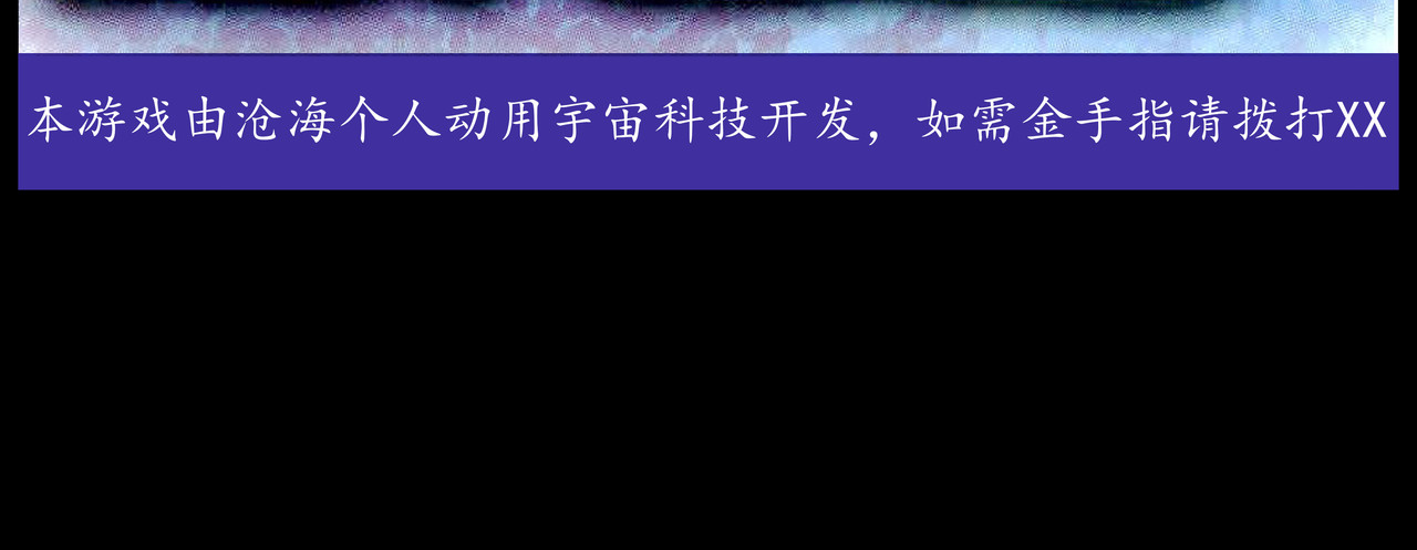 勇者000 第3页