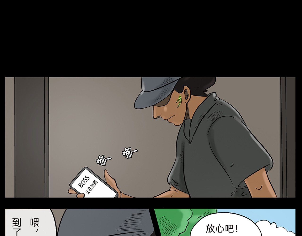 勇者000 存档一 （穿越） 第25页