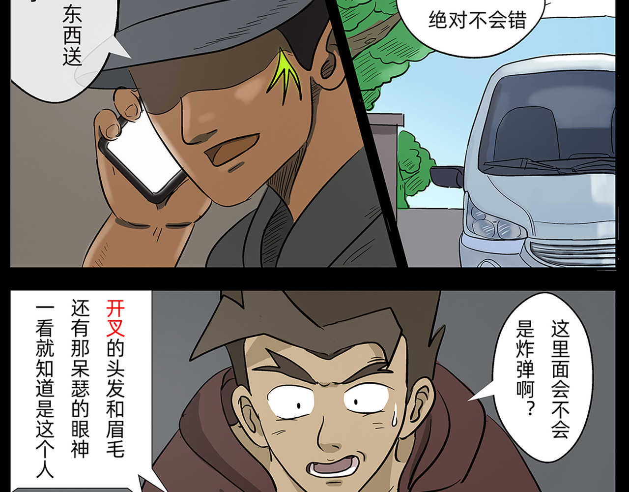 勇者000 存档一 （穿越） 第26页