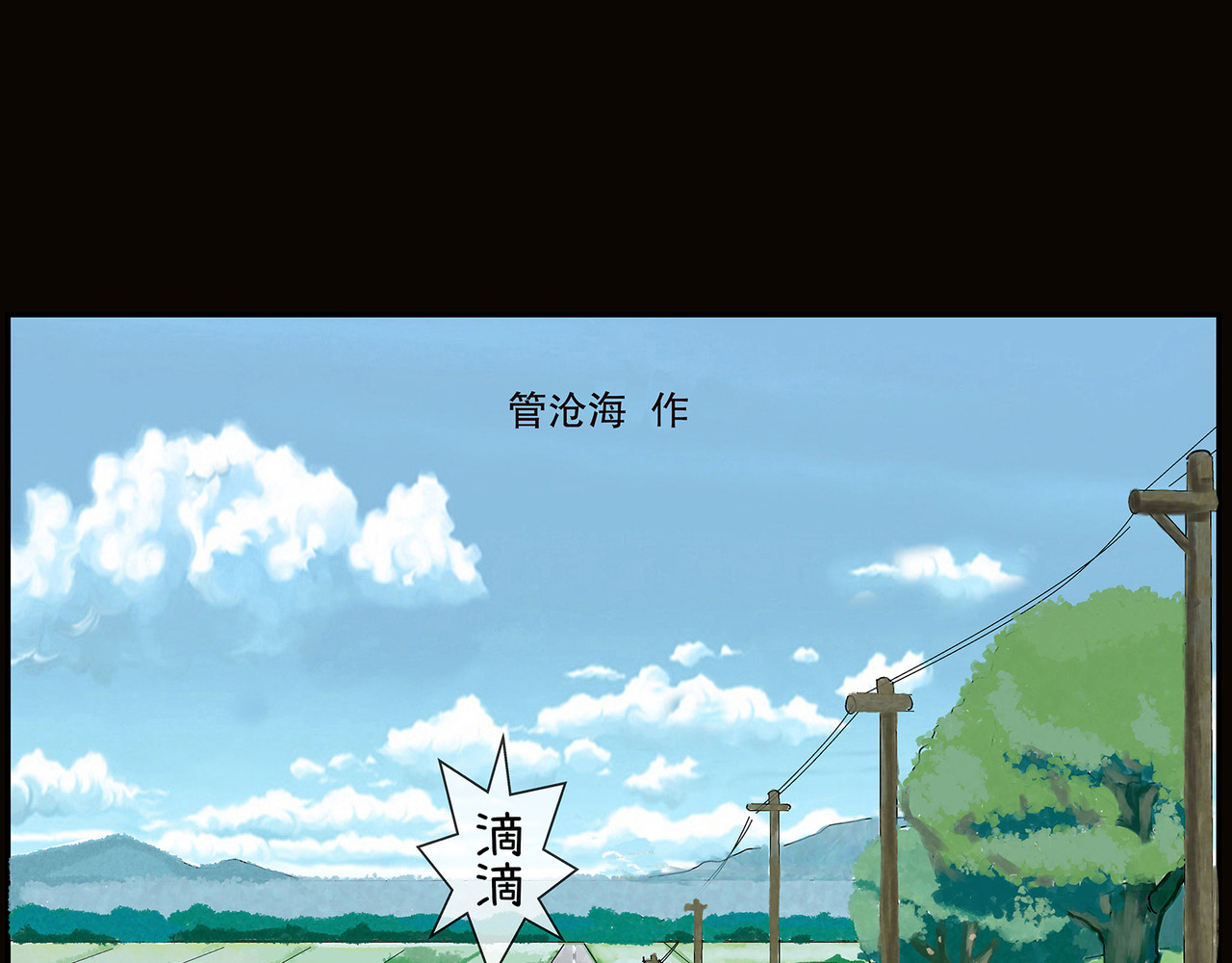 勇者000 第4页