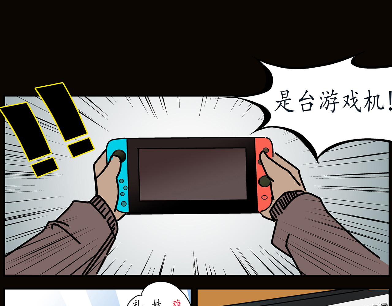 勇者000 存档一 （穿越） 第31页