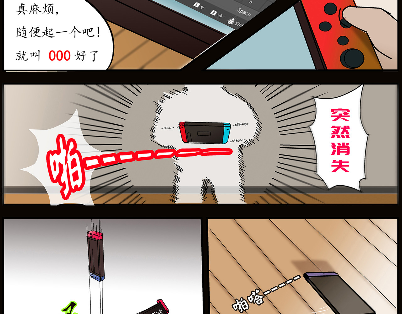 勇者000 存档一 （穿越） 第35页