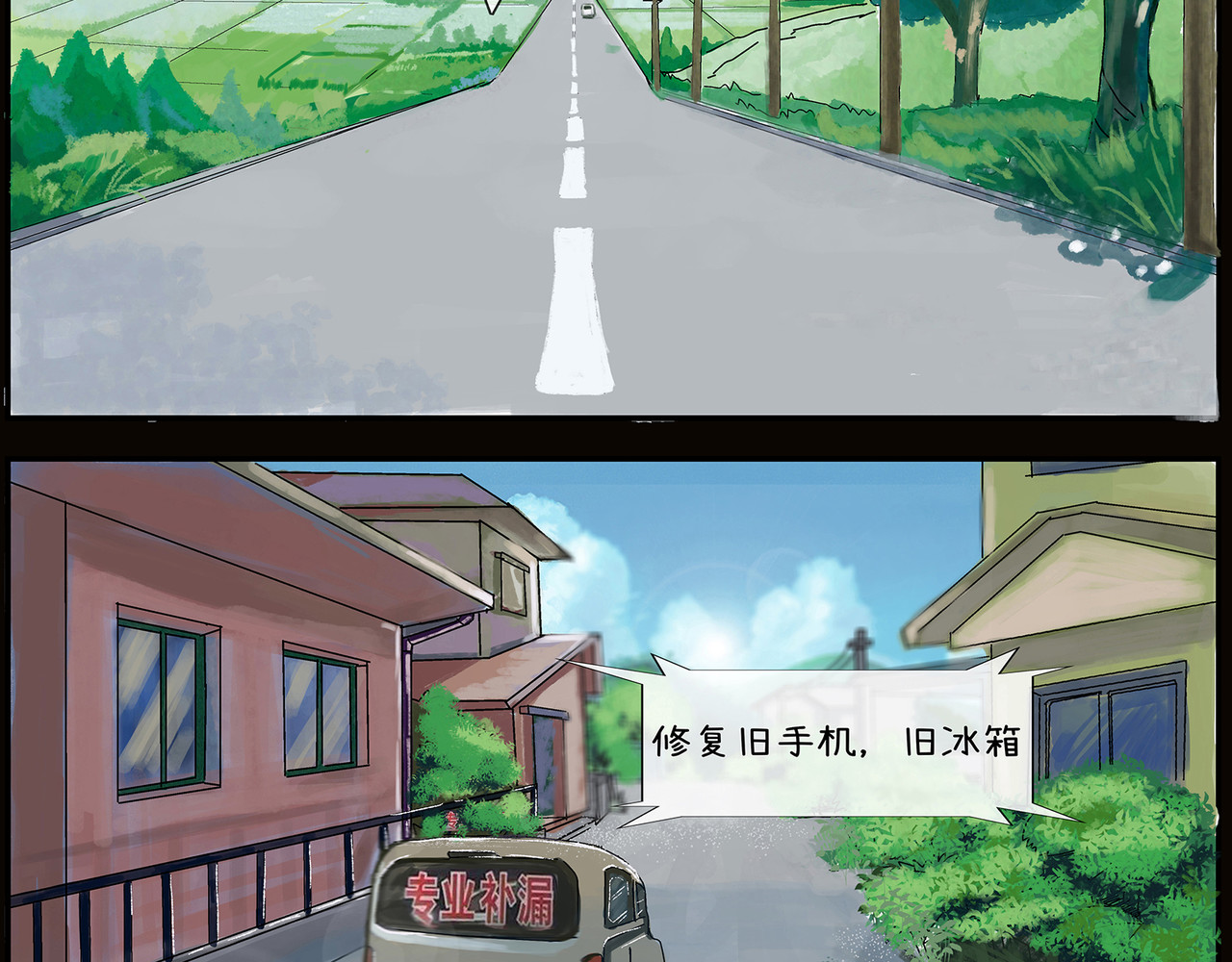 勇者000 第5页