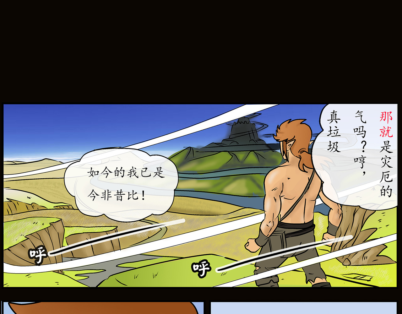 勇者000 存档一 （穿越） 第46页