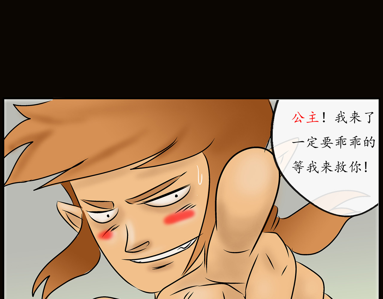 勇者000 存档一 （穿越） 第49页