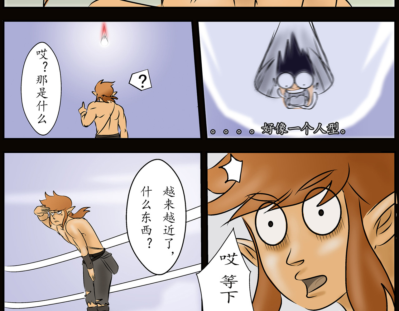 勇者000 存档一 （穿越） 第50页