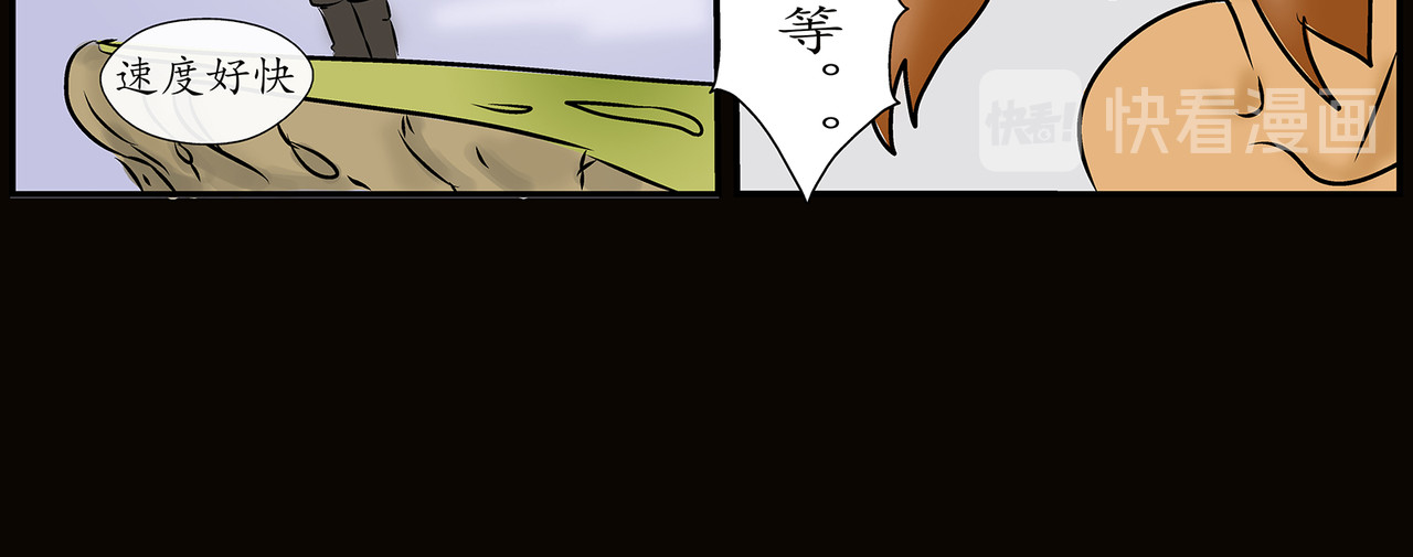 勇者000 存档一 （穿越） 第51页