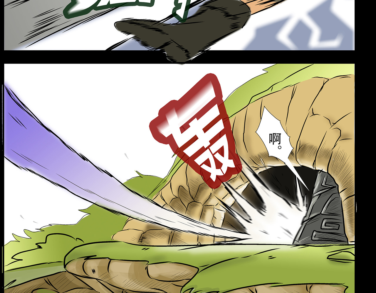 勇者000 存档一 （穿越） 第53页