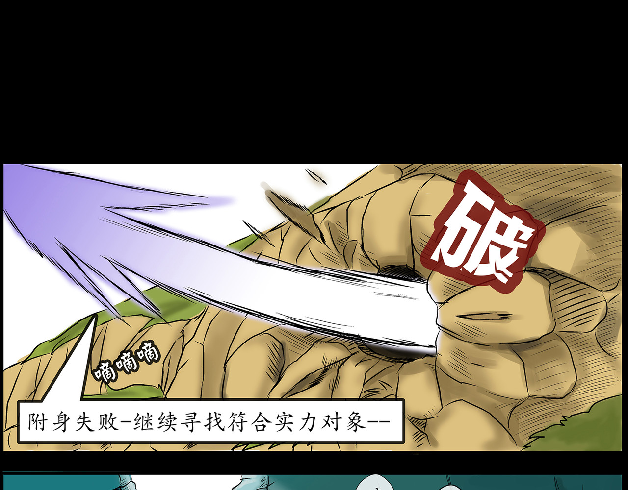 勇者000 存档一 （穿越） 第55页