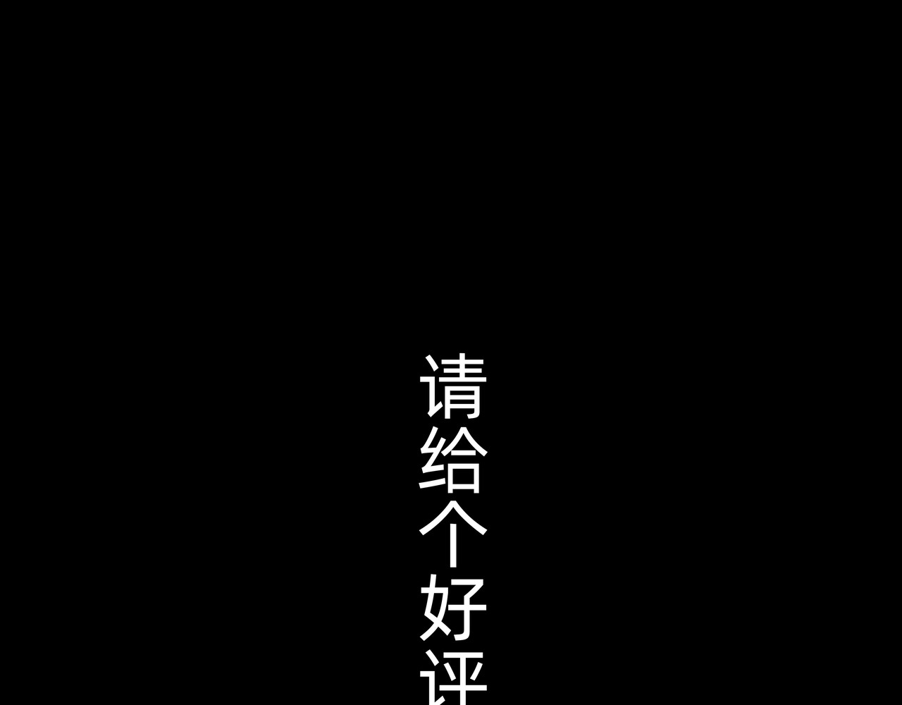 勇者000 存档一 （穿越） 第64页