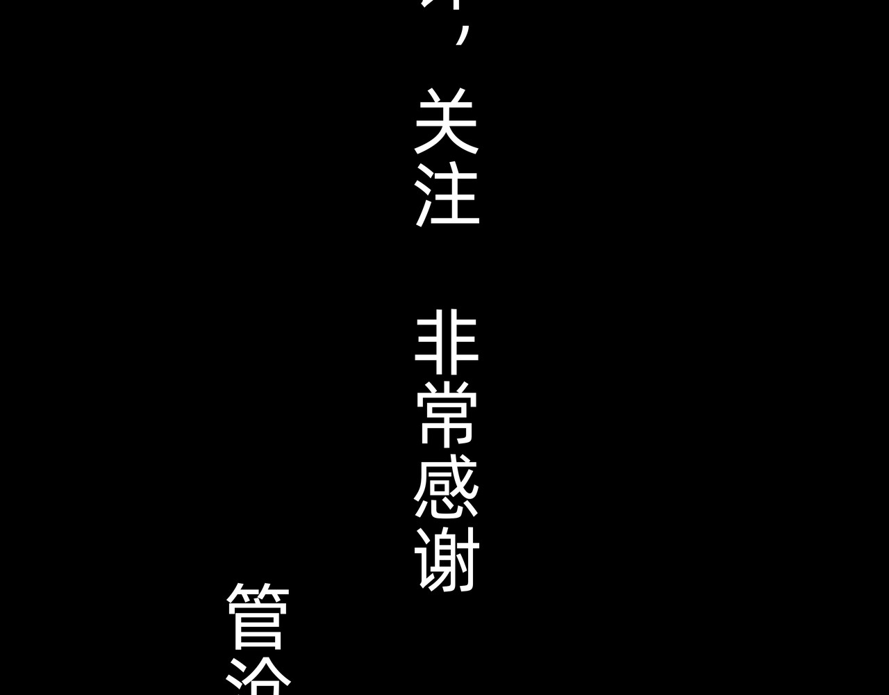 勇者000 存档一 （穿越） 第65页