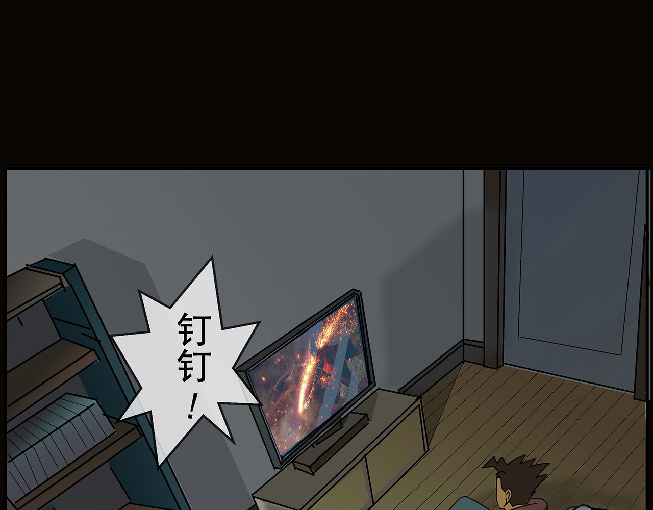 勇者000 存档一 （穿越） 第10页