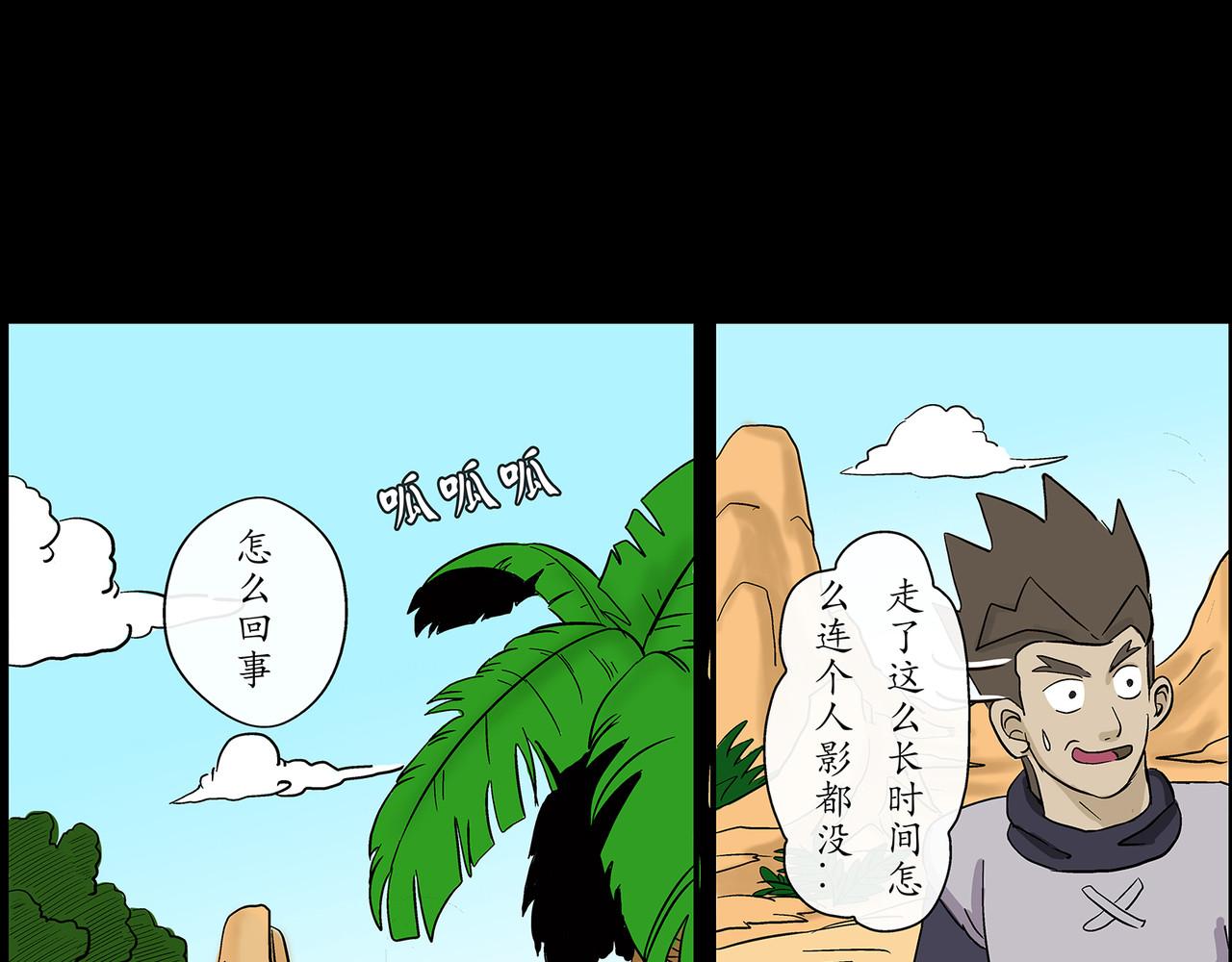 勇者000 存档三（魔物啊） 第1页