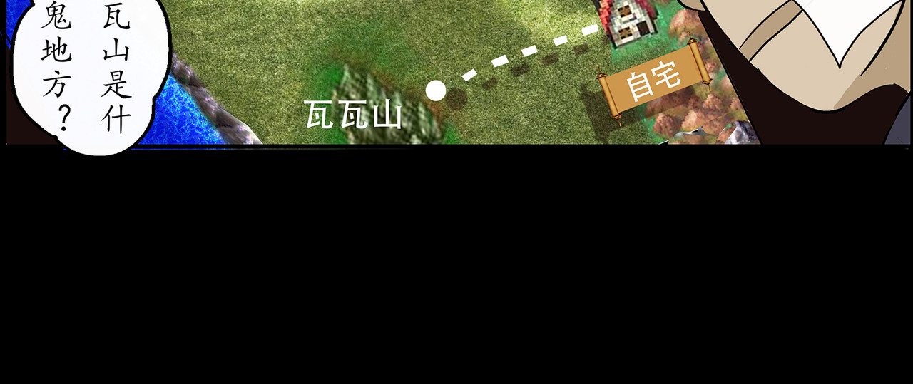 勇者000 存档三（魔物啊） 第3页