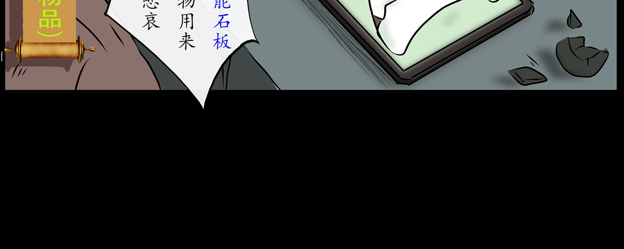 勇者000 存档三（魔物啊） 第21页
