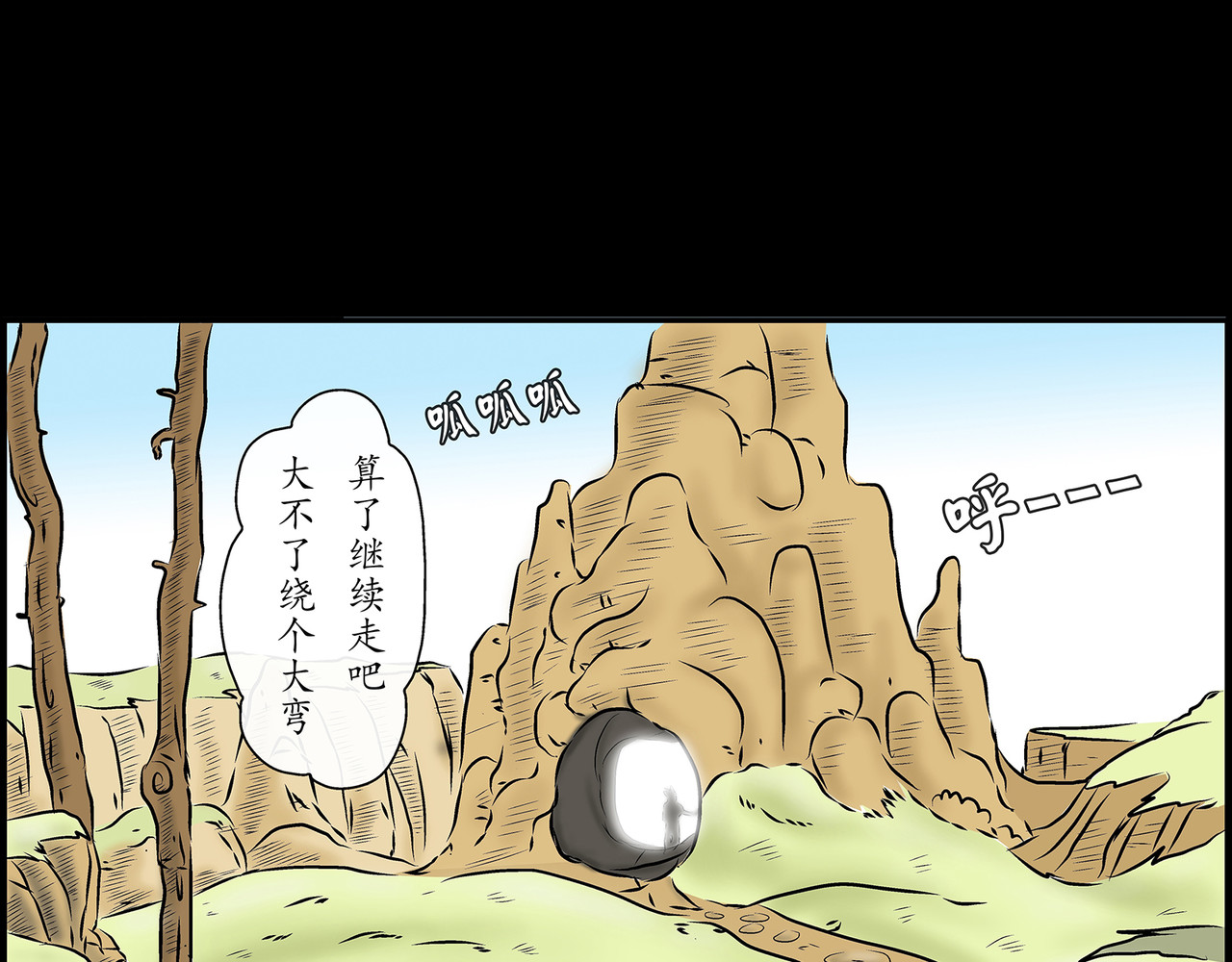 勇者000 存档三（魔物啊） 第4页