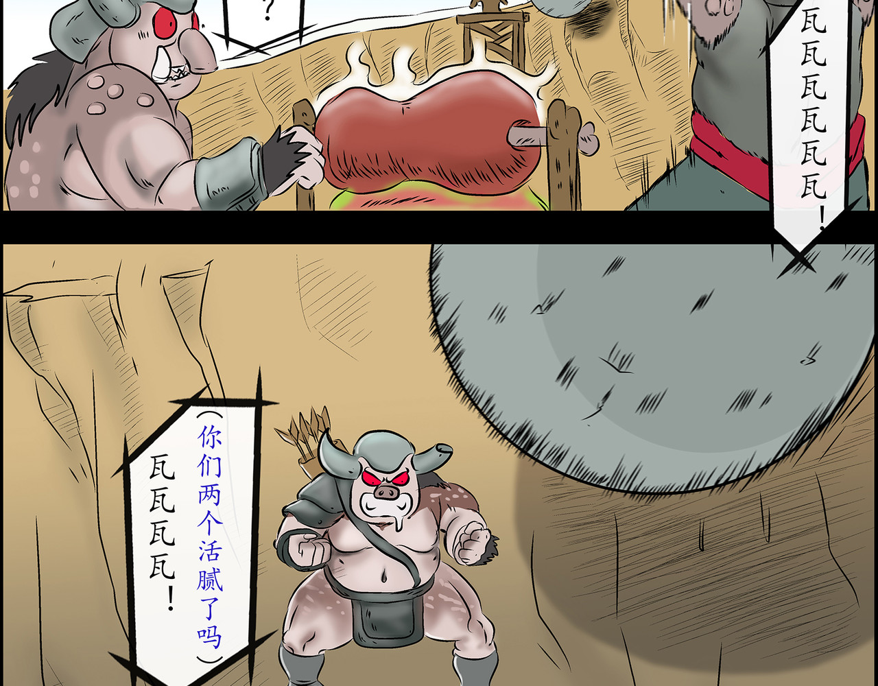 勇者000 存档三（魔物啊） 第35页