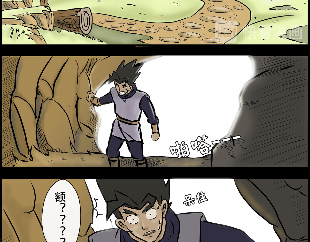 勇者000 存档三（魔物啊） 第5页
