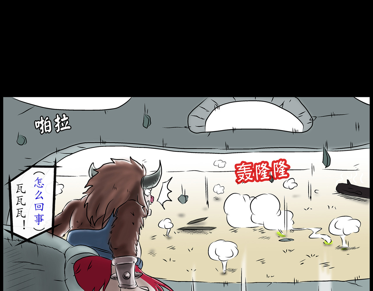 勇者000 存档三（魔物啊） 第46页