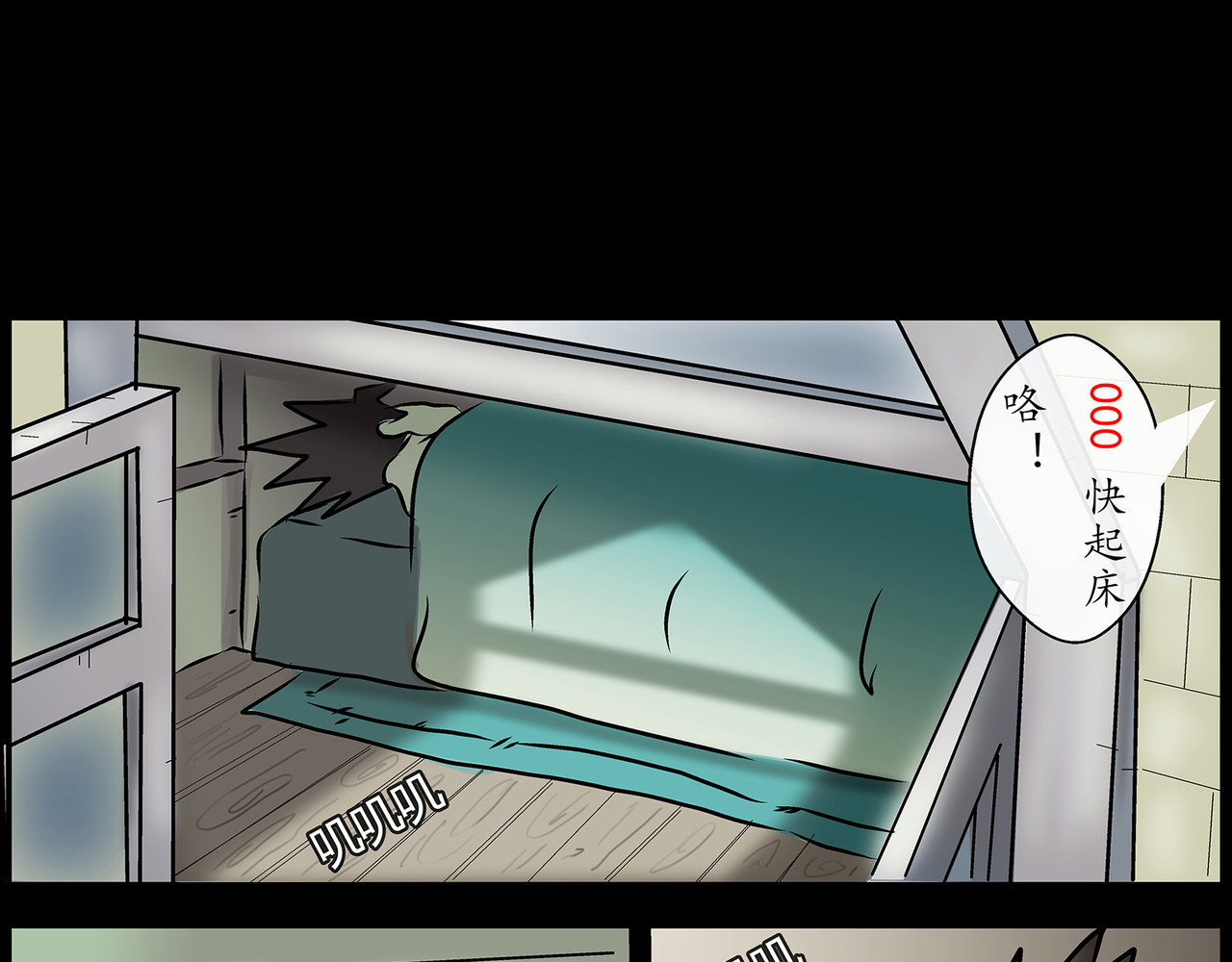 勇者000 存档二（出发吧后裔） 第4页