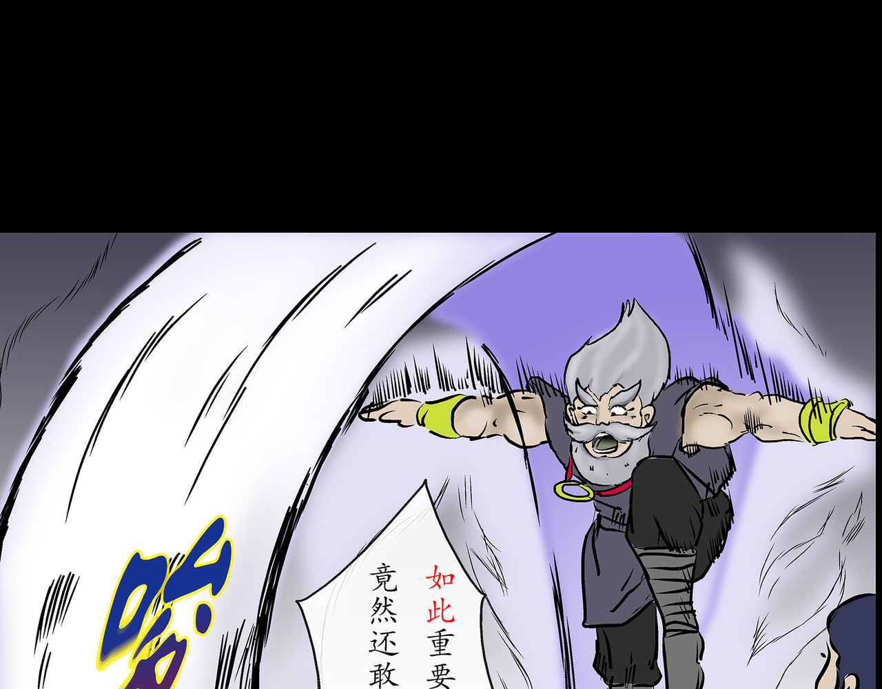 勇者000 存档二（出发吧后裔） 第34页